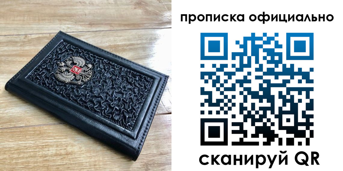 регистрация для школы в Сысерти