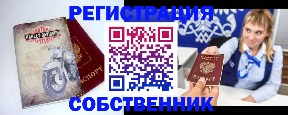 прописка в квартире в Сысерти